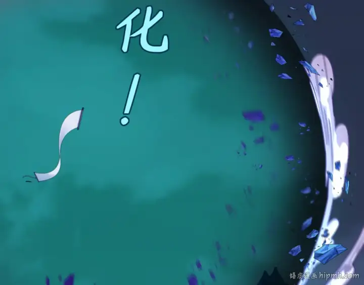 漫画《全球诡异时代》第115话 林风vs魏无际！第112张图