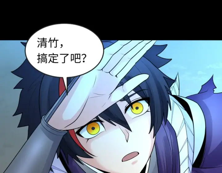 漫画《全球诡异时代》第115话 林风vs魏无际！第114张图