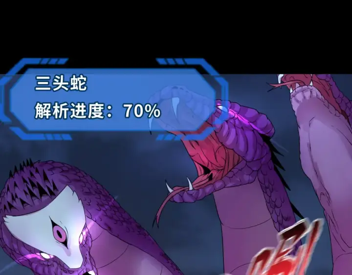 漫画《全球诡异时代》第115话 林风vs魏无际！第116张图