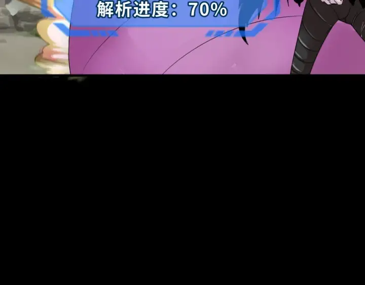 漫画《全球诡异时代》第115话 林风vs魏无际！第118张图