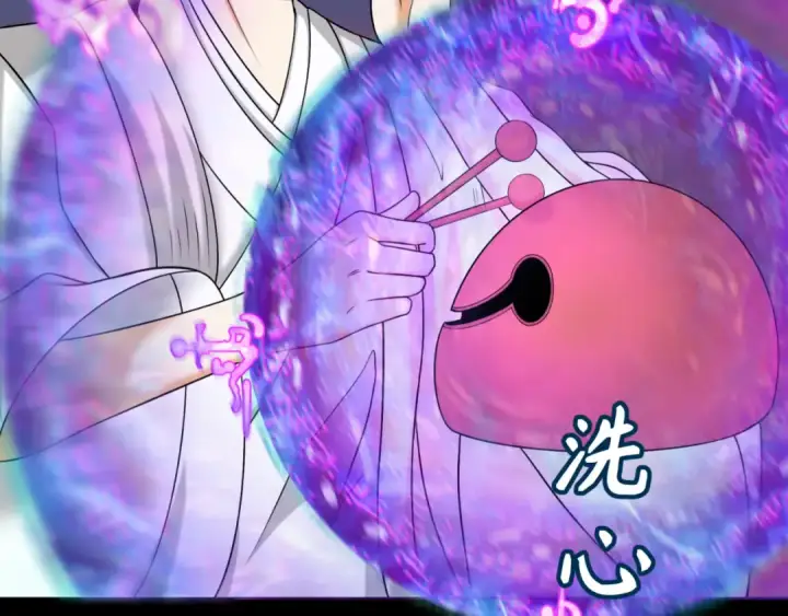 漫画《全球诡异时代》第115话 林风vs魏无际！第121张图