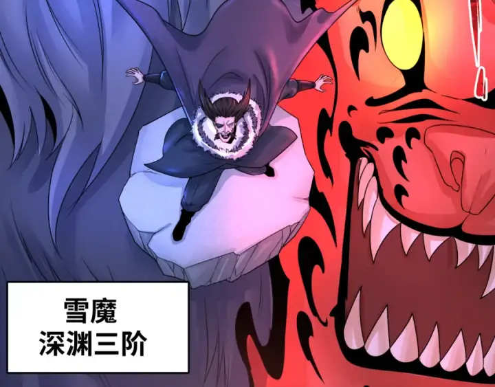漫画《全球诡异时代》第115话 林风vs魏无际！第13张图