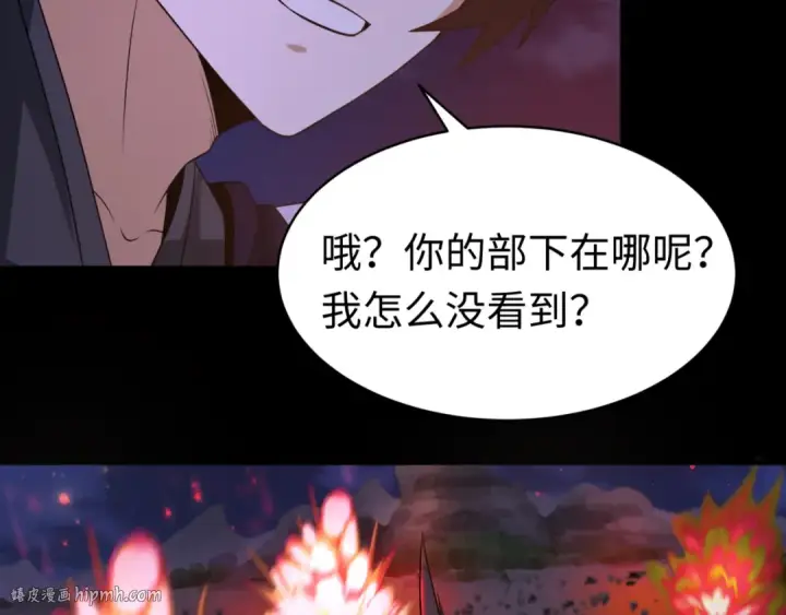 漫画《全球诡异时代》第115话 林风vs魏无际！第24张图