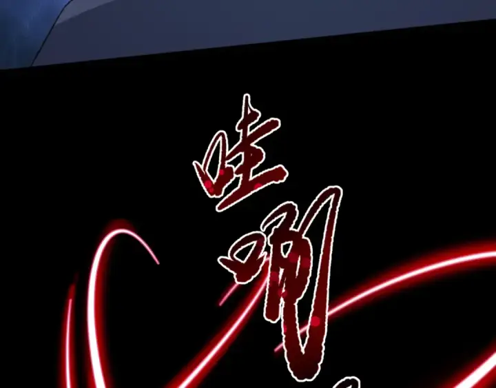 漫画《全球诡异时代》第115话 林风vs魏无际！第34张图