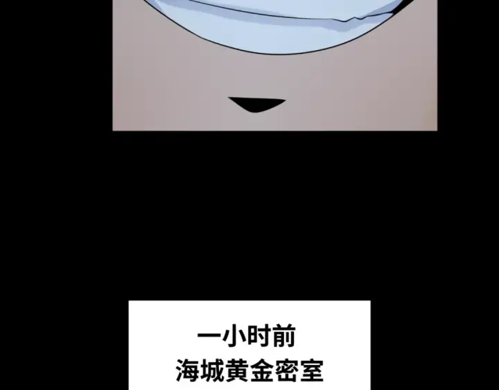 漫画《全球诡异时代》第115话 林风vs魏无际！第42张图