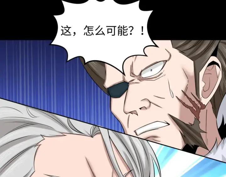 漫画《全球诡异时代》第115话 林风vs魏无际！第90张图