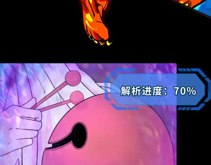 漫画《全球诡异时代》第116话 碾压！第103张图