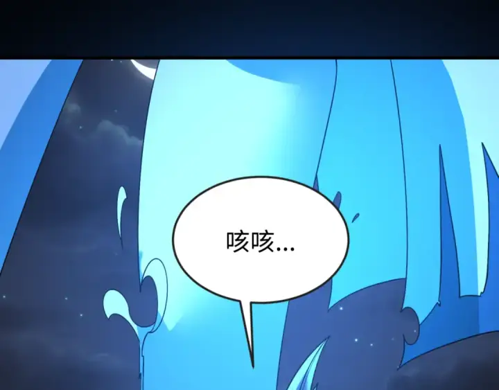 漫画《全球诡异时代》第116话 碾压！第111张图