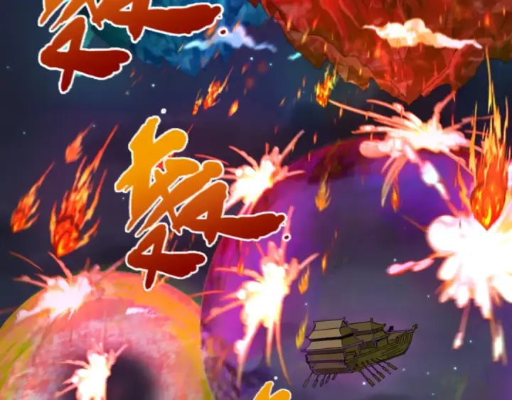 漫画《全球诡异时代》第116话 碾压！第17张图