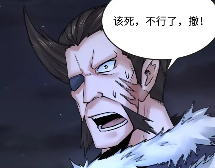 漫画《全球诡异时代》第116话 碾压！第26张图