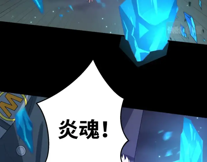 漫画《全球诡异时代》第116话 碾压！第49张图
