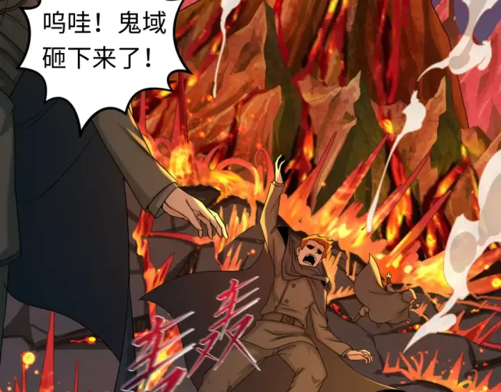 漫画《全球诡异时代》第116话 碾压！第58张图