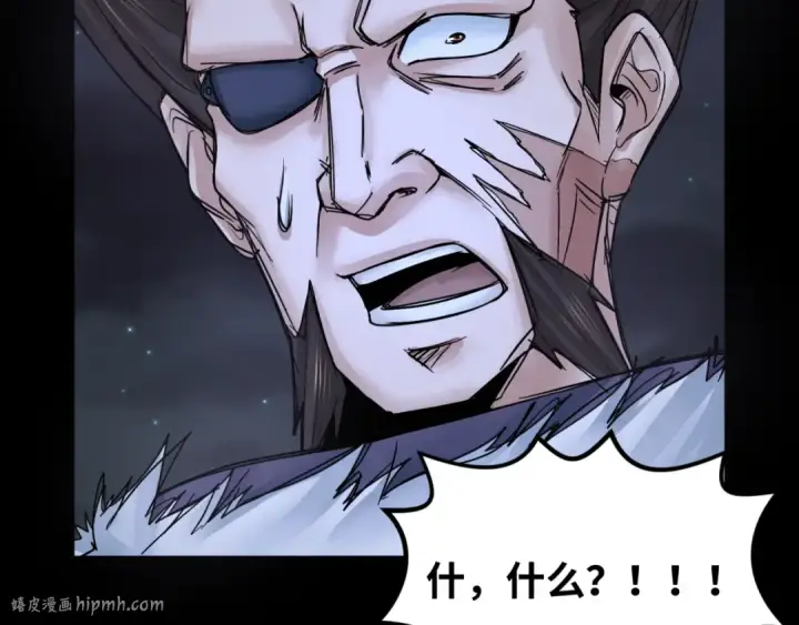 漫画《全球诡异时代》第116话 碾压！第8张图