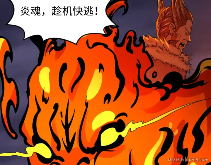 漫画《全球诡异时代》第116话 碾压！第88张图