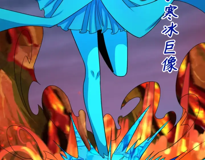 漫画《全球诡异时代》第116话 碾压！第99张图