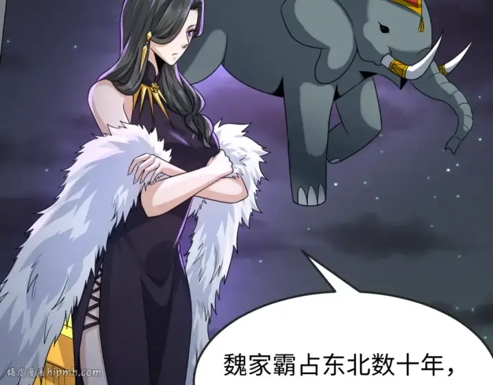 漫画《全球诡异时代》第117话 预知！海城的胜利！第16张图