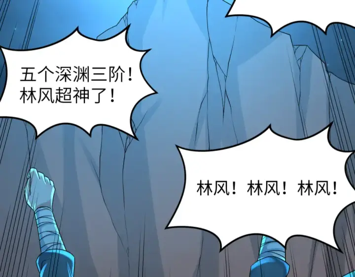 漫画《全球诡异时代》第117话 预知！海城的胜利！第30张图