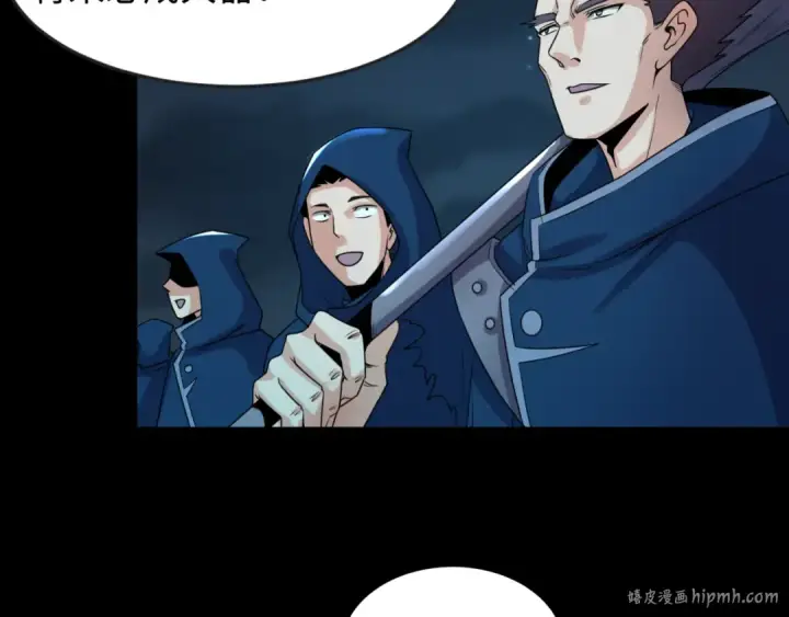 漫画《全球诡异时代》第117话 预知！海城的胜利！第32张图
