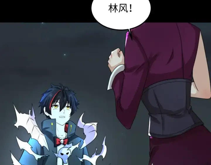 漫画《全球诡异时代》第117话 预知！海城的胜利！第33张图