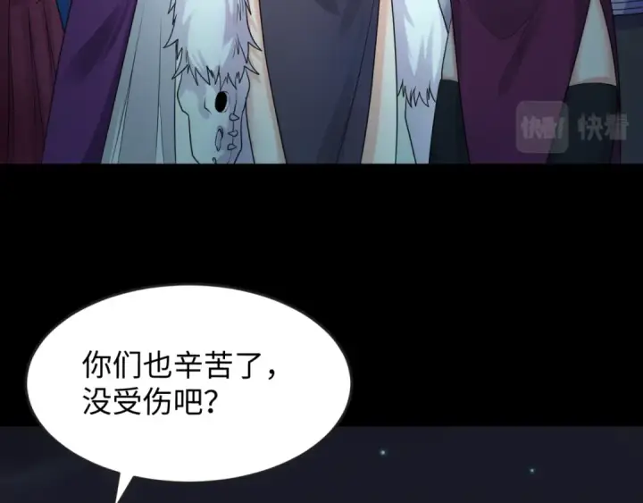 漫画《全球诡异时代》第117话 预知！海城的胜利！第36张图