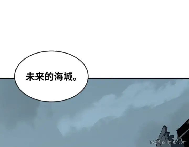 漫画《全球诡异时代》第117话 预知！海城的胜利！第64张图