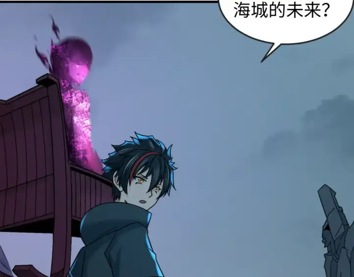 漫画《全球诡异时代》第117话 预知！海城的胜利！第71张图