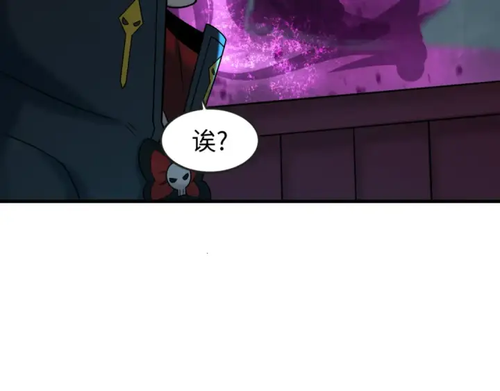 漫画《全球诡异时代》第117话 预知！海城的胜利！第75张图