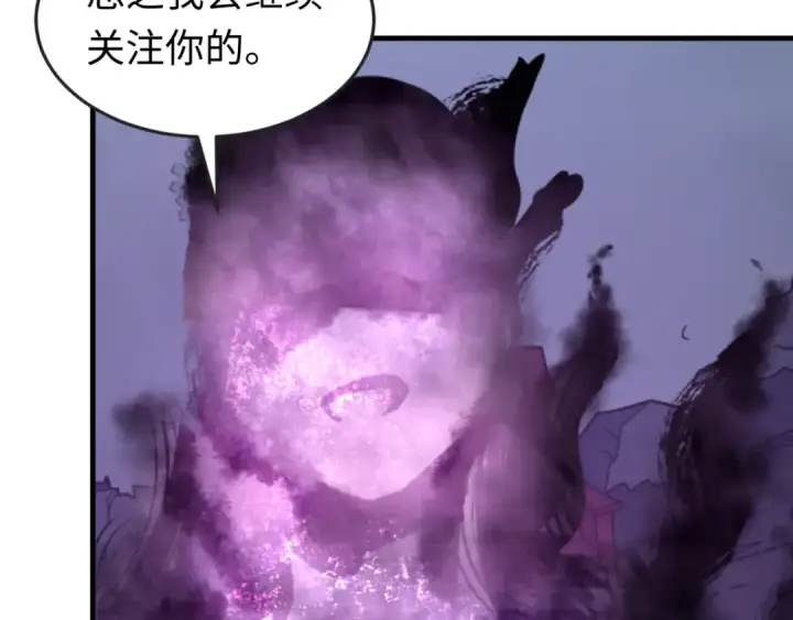 漫画《全球诡异时代》第117话 预知！海城的胜利！第82张图