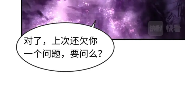 漫画《全球诡异时代》第117话 预知！海城的胜利！第83张图