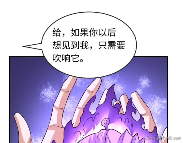 漫画《全球诡异时代》第117话 预知！海城的胜利！第88张图