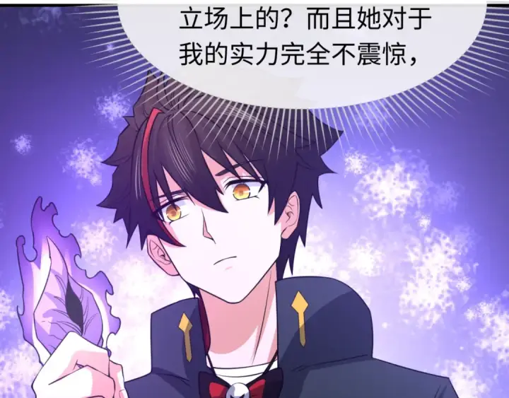 漫画《全球诡异时代》第117话 预知！海城的胜利！第90张图