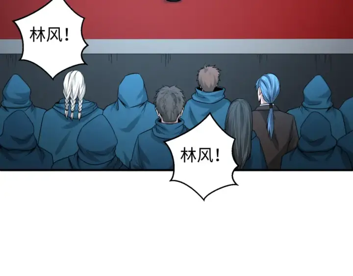 漫画《全球诡异时代》第118话 海城主林风第29张图
