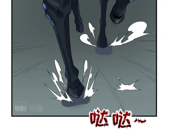 漫画《全球诡异时代》第118话 海城主林风第81张图
