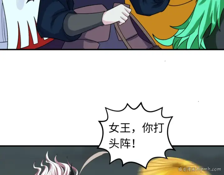 漫画《全球诡异时代》第118话 海城主林风第88张图
