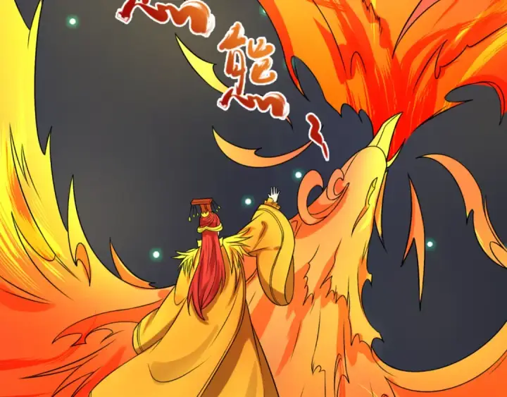 漫画《全球诡异时代》第118话 海城主林风第94张图