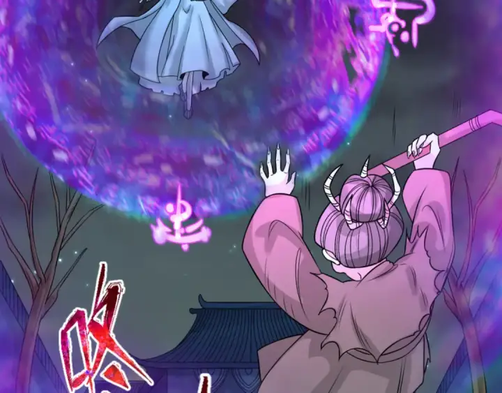漫画《全球诡异时代》第118话 海城主林风第98张图