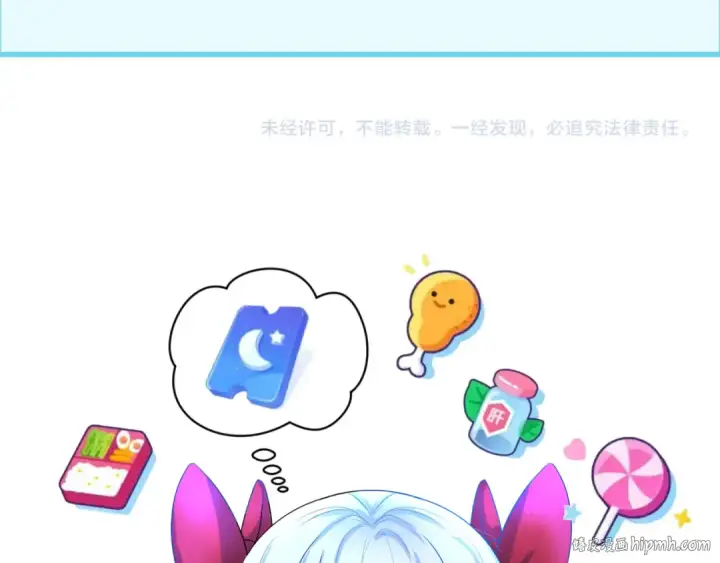 漫画《全球诡异时代》第119话 最后一搏！第112张图