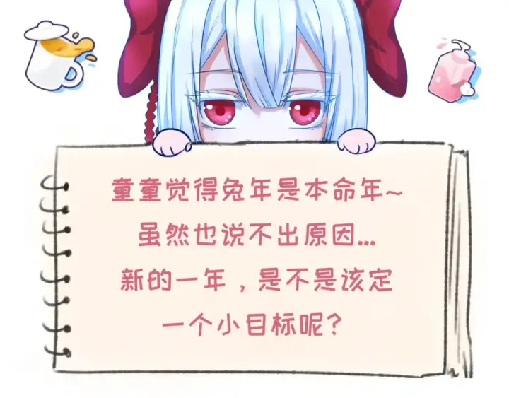 漫画《全球诡异时代》第119话 最后一搏！第113张图