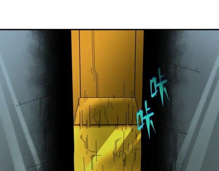 漫画《全球诡异时代》第119话 最后一搏！第17张图