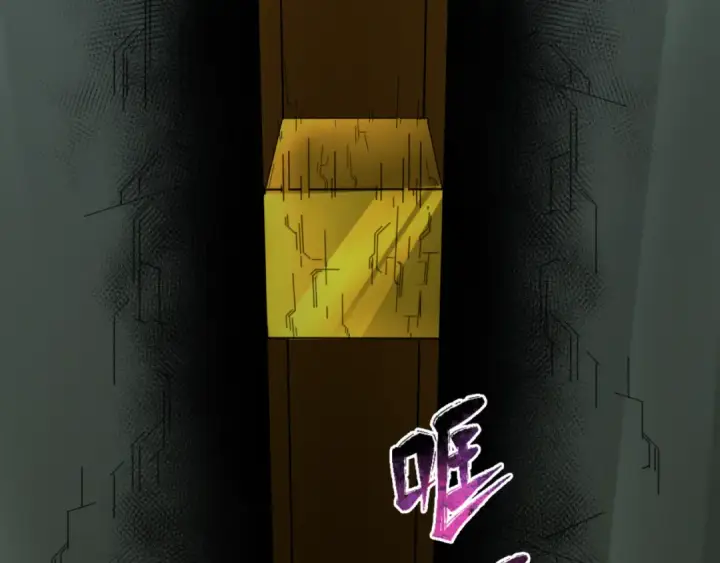 漫画《全球诡异时代》第119话 最后一搏！第19张图