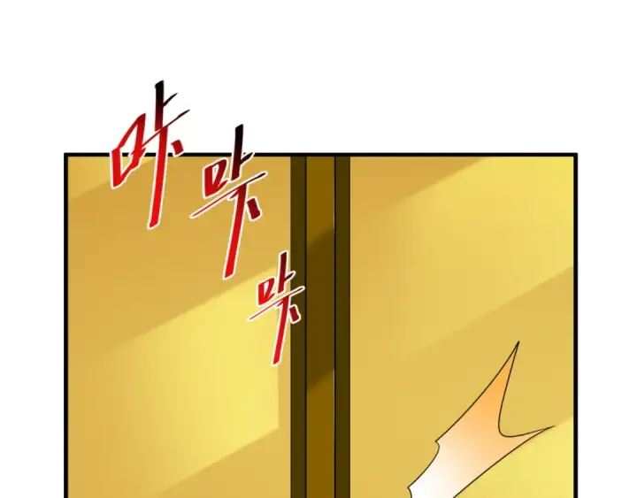 漫画《全球诡异时代》第119话 最后一搏！第25张图