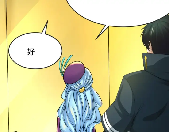 漫画《全球诡异时代》第119话 最后一搏！第33张图