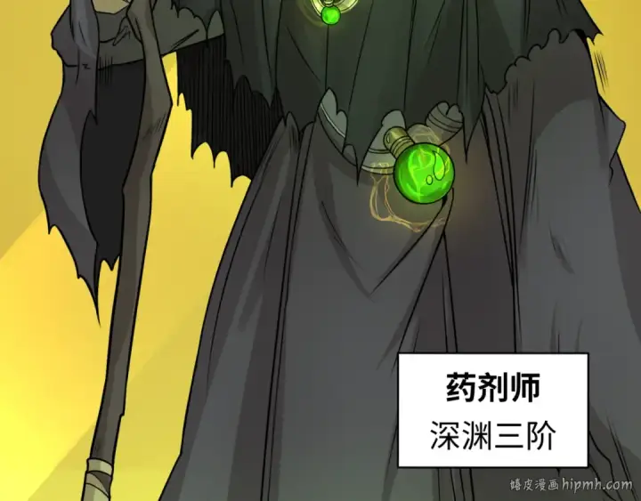 漫画《全球诡异时代》第119话 最后一搏！第48张图