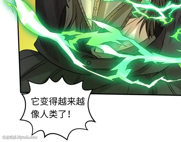 漫画《全球诡异时代》第119话 最后一搏！第56张图