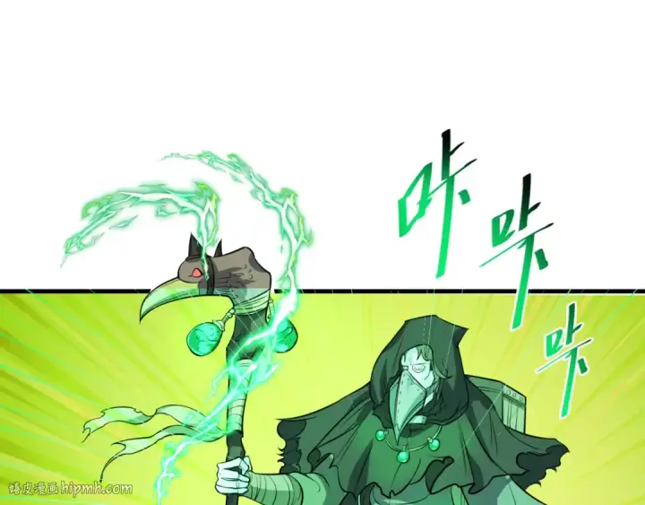 漫画《全球诡异时代》第119话 最后一搏！第64张图