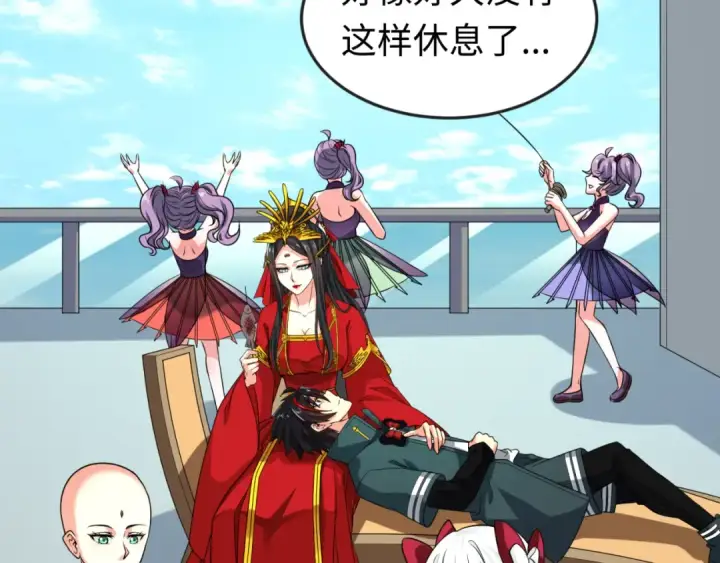漫画《全球诡异时代》第119话 最后一搏！第7张图