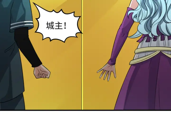 漫画《全球诡异时代》第119话 最后一搏！第74张图