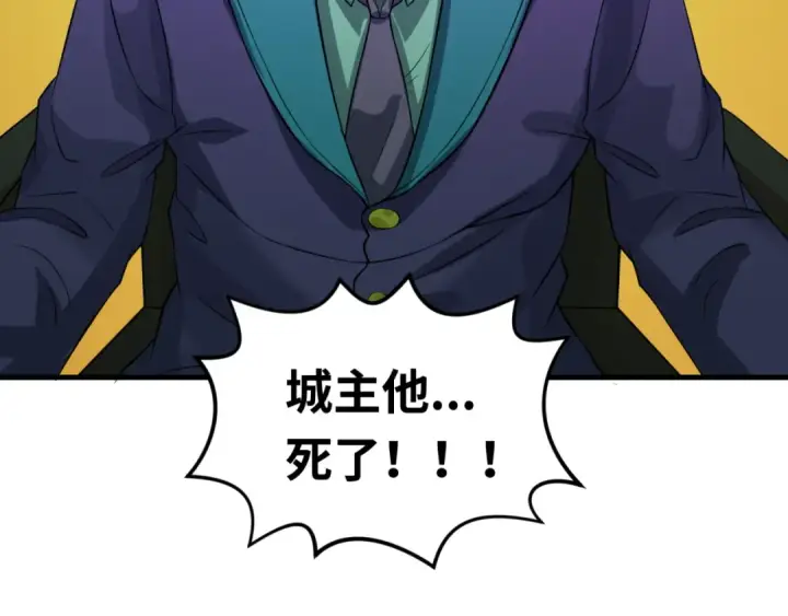 漫画《全球诡异时代》第119话 最后一搏！第76张图