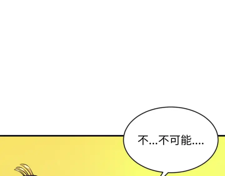 漫画《全球诡异时代》第119话 最后一搏！第77张图