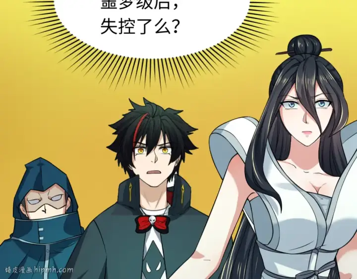 漫画《全球诡异时代》第119话 最后一搏！第80张图